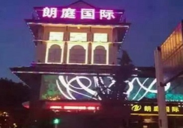 弋阳最好高档KTV佳丽陪酒质量好-朗廷国际KTV美女多消费体验