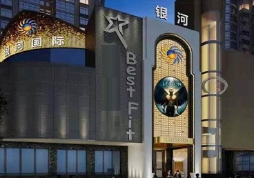 弋阳KTV荤台花场公主服务好-银河国际KTV花场消费点评